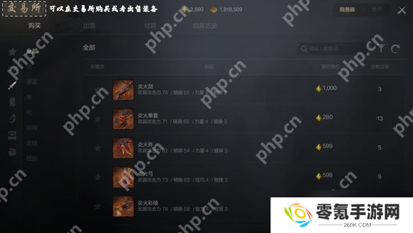 剑灵2橙装速刷攻略：新手必看！4招教你轻松毕业顶级装备