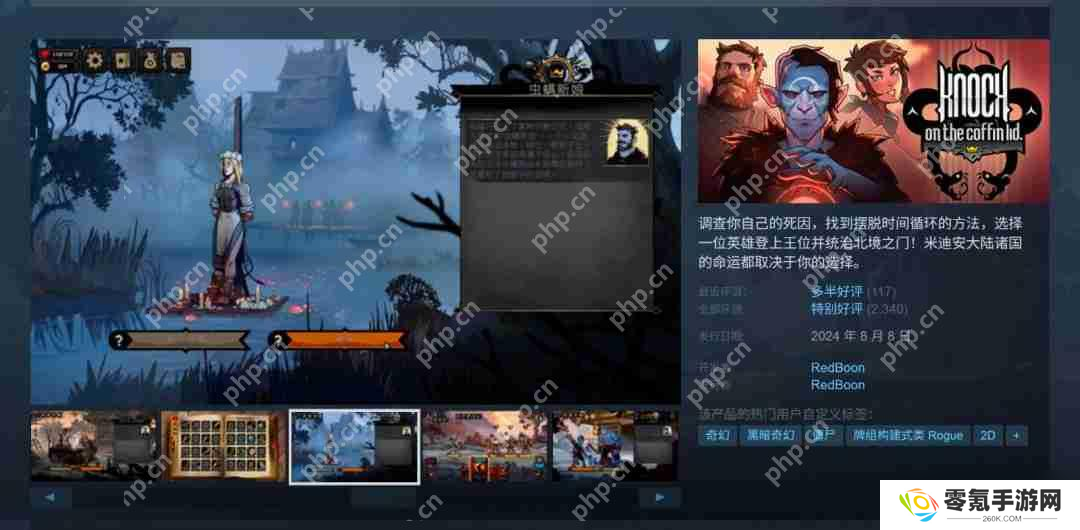 奇幻卡牌RPG《敲棺盖》今年5月登陆PS5和Xbox Series