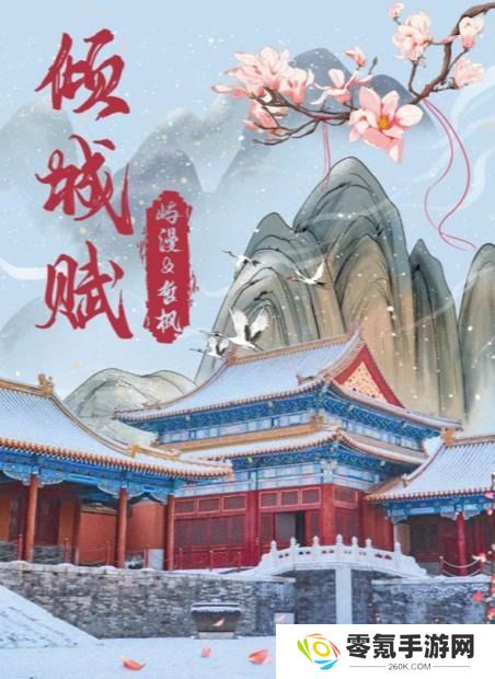 百变大侦探剧本杀百鬼谜情凶手是谁