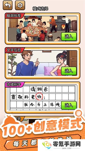 爆笑侦探社