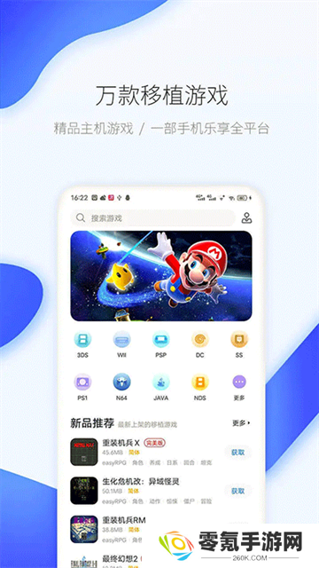 爱吾游戏宝盒2025最新版