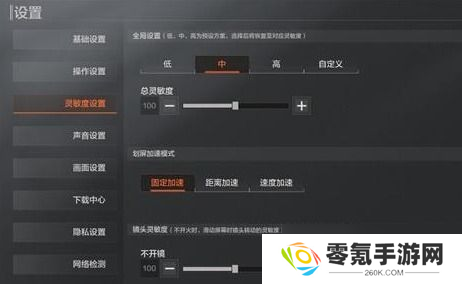 暗区突围手游优化,灵敏度咋调稳,