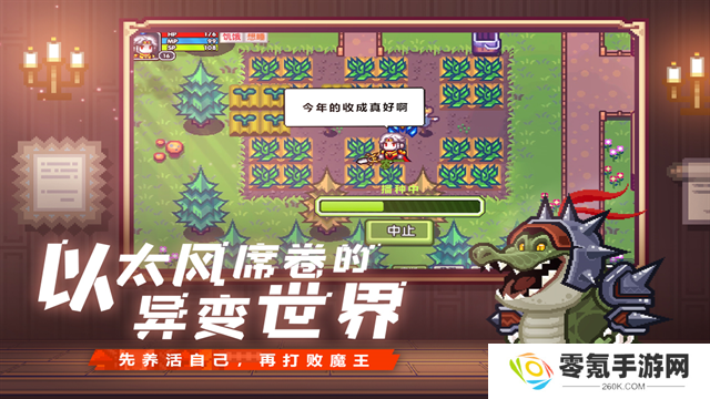 伊洛纳九游版