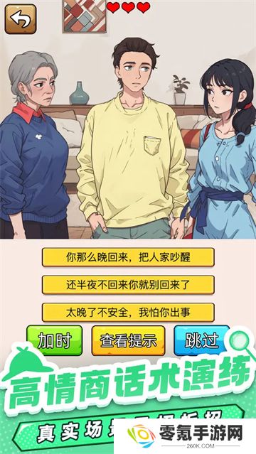 爆笑侦探社