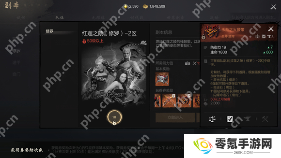 剑灵2橙装速刷攻略：新手必看！4招教你轻松毕业顶级装备