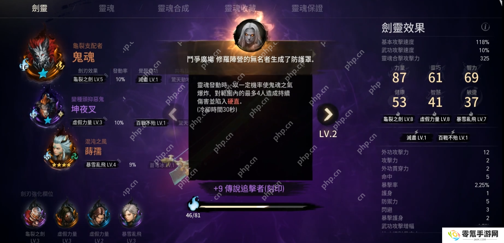 剑灵2竞技场封神指南 公平战场全阶制霸法则