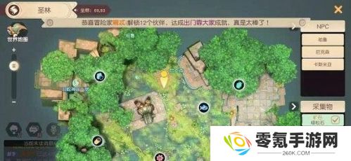 梦想新大陆考古学家成就攻略 考古学家的心血任务攻略
