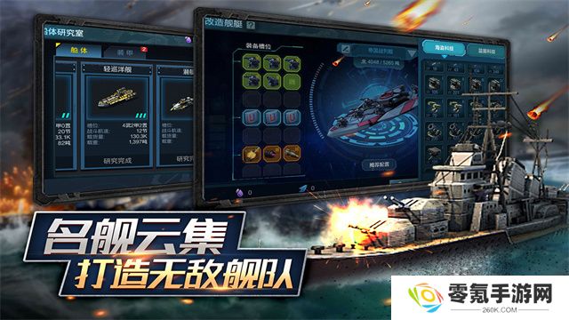 舰队指挥官GM版