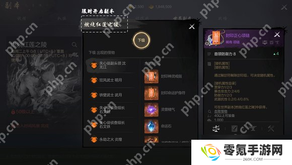 剑灵2橙装速刷攻略：新手必看！4招教你轻松毕业顶级装备