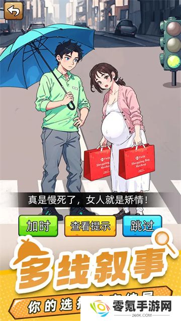 爆笑侦探社
