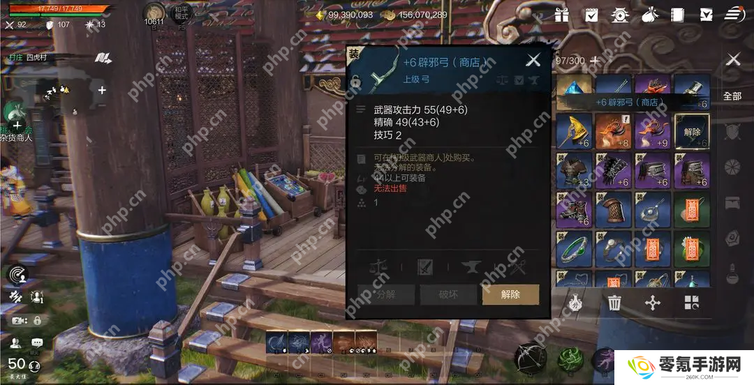 剑灵2弓手毕业配装指南 T0剑灵组合让你DPS翻倍