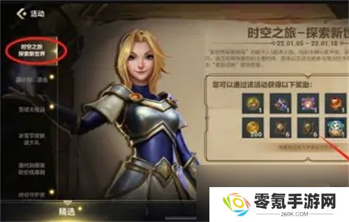 英雄联盟随机皮肤宝箱奖池