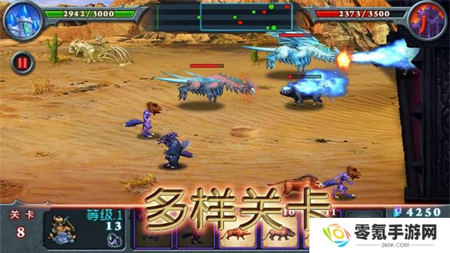 兽王争霸九游版