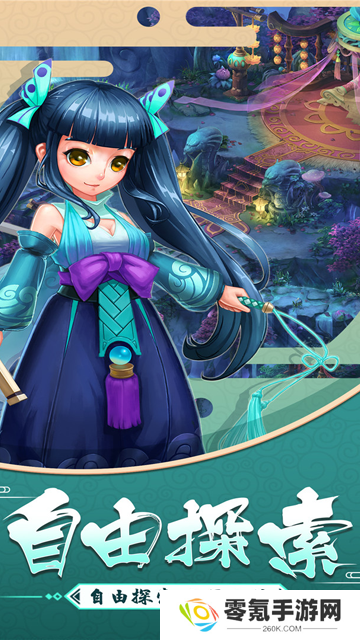 大话白蛇手游官方版
