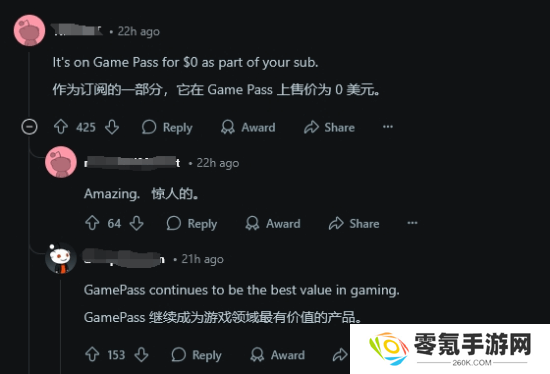 值还是不值？你觉得249元的《上古卷轴4重制版》贵吗？
