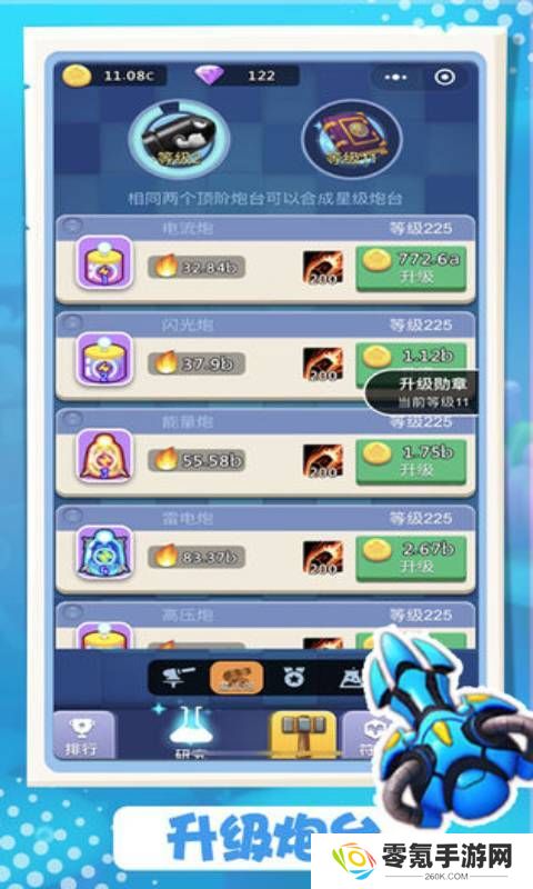 卡卡保皇神魔炮怎么解锁 卡卡保皇神魔炮哪个厉害