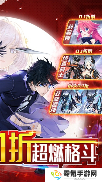 黑月手游2025最新版