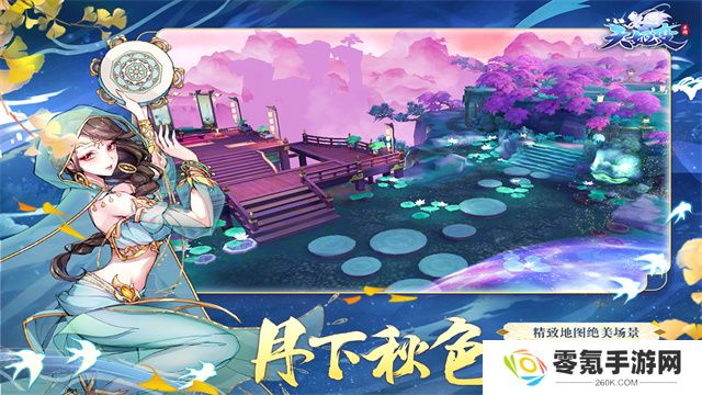 天姬变手游2025最新版