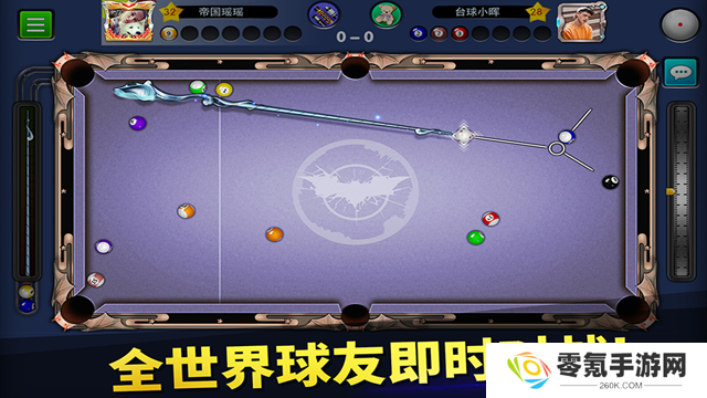 台球帝国2025最新版