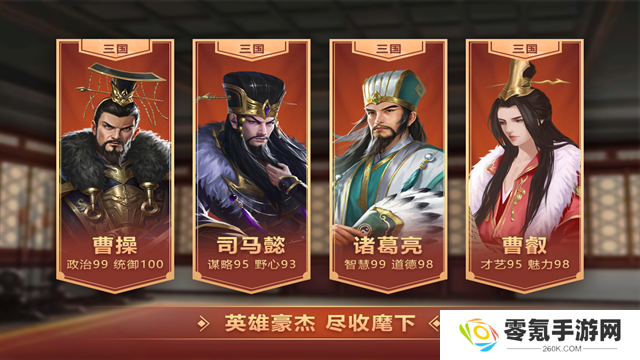 皇帝成长计划2oppo版