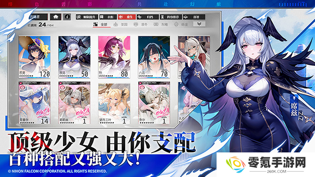 绯色回响华为版