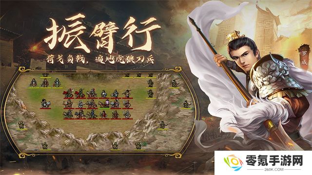 隋唐英杰传官方正版