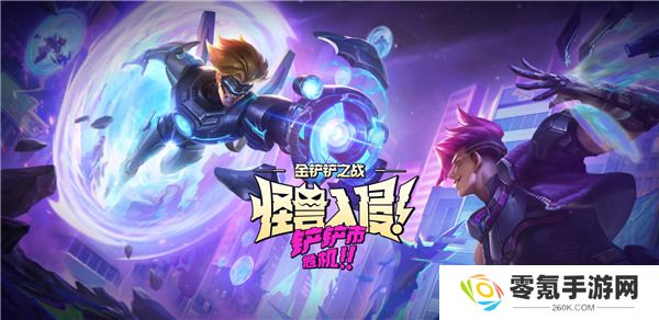 金铲铲怎么投降(前期) 金灿灿之战投降方法