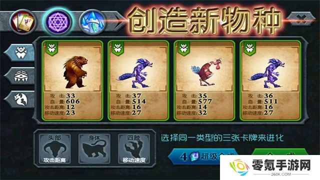 兽王争霸九游版