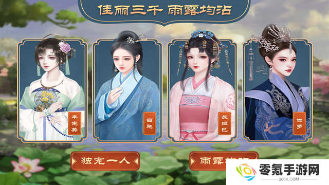 皇帝成长计划2oppo版