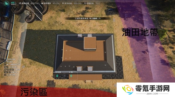 七日世界手机版怎么搬迁领地 快速搬家攻略及高资源建家位置推荐