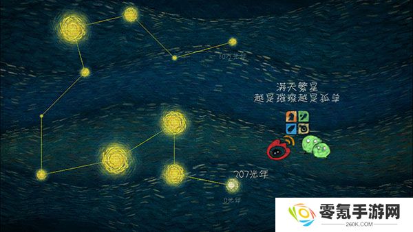 我们相距十万光年