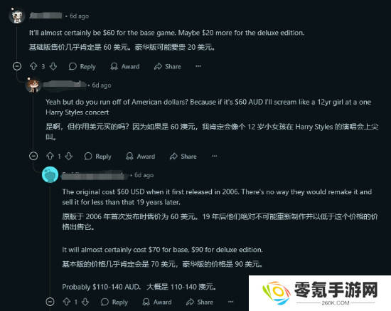 值还是不值？你觉得249元的《上古卷轴4重制版》贵吗？