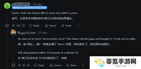 值还是不值？你觉得249元的《上古卷轴4重制版》贵吗？