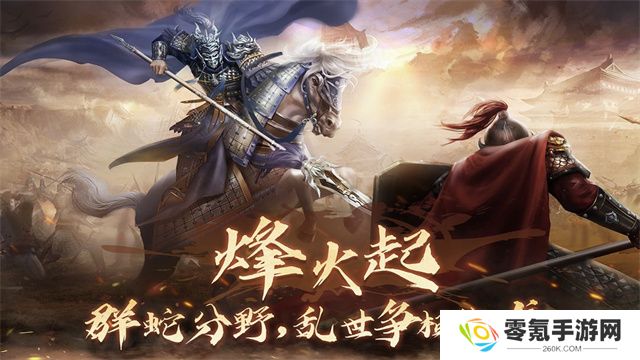 隋唐英杰传官方正版