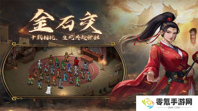 隋唐英杰传官方正版