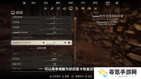 上古卷轴4重制版画面优化秘籍,帧数提升技巧全知道