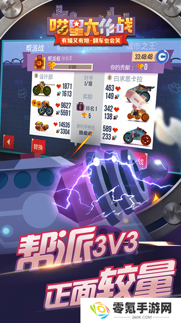 喵星大作战官方正版