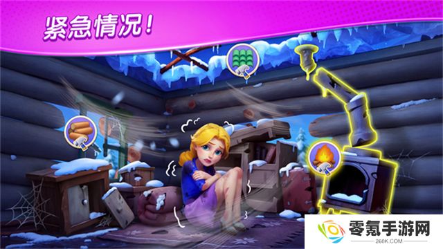 麦琪顿庄园