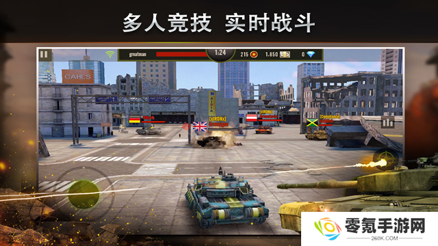 钢铁力量4399版