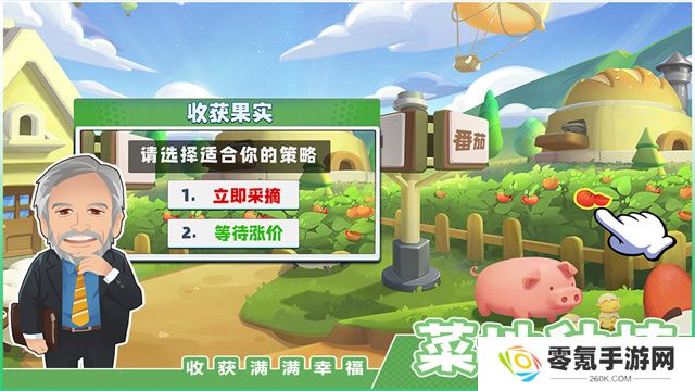 商业都市官方版