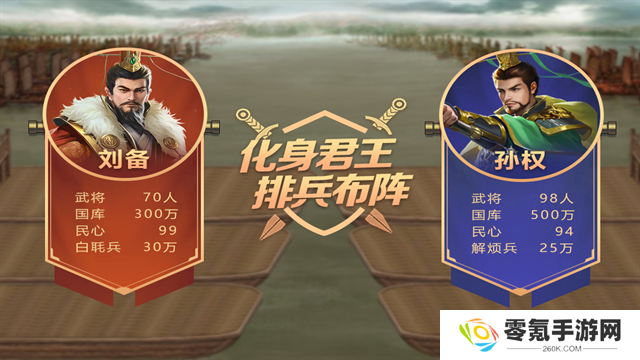 皇帝成长计划2oppo版
