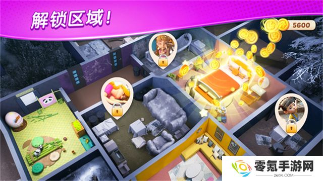 麦琪顿庄园