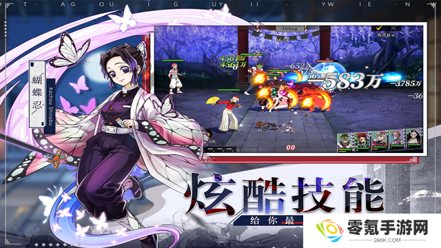 黑石启示鬼灭手游