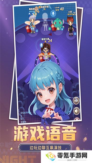 推理学院九游版