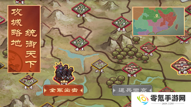 皇帝成长计划2oppo版