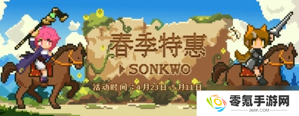 卧龙生化4怪猎齐降史低,杉果春季特惠开启啦