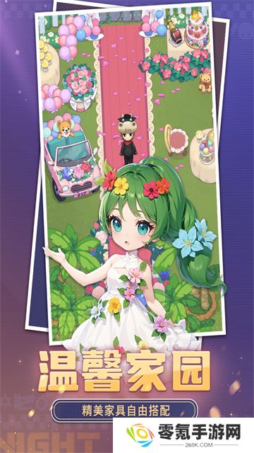 推理学院九游版