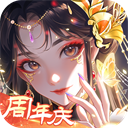 女皇陛下九游版