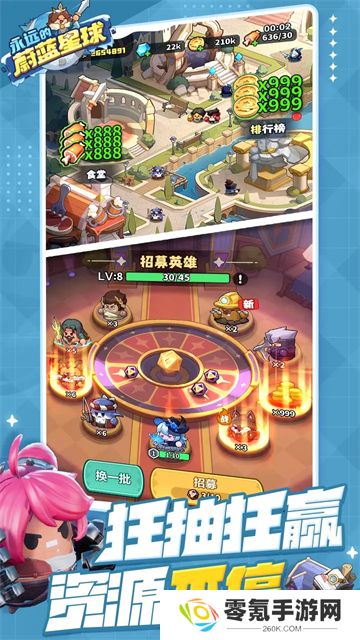 永远的蔚蓝星球