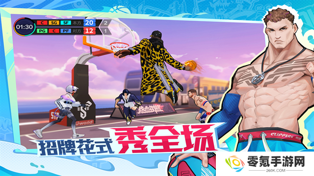 热血街篮手游官方正版